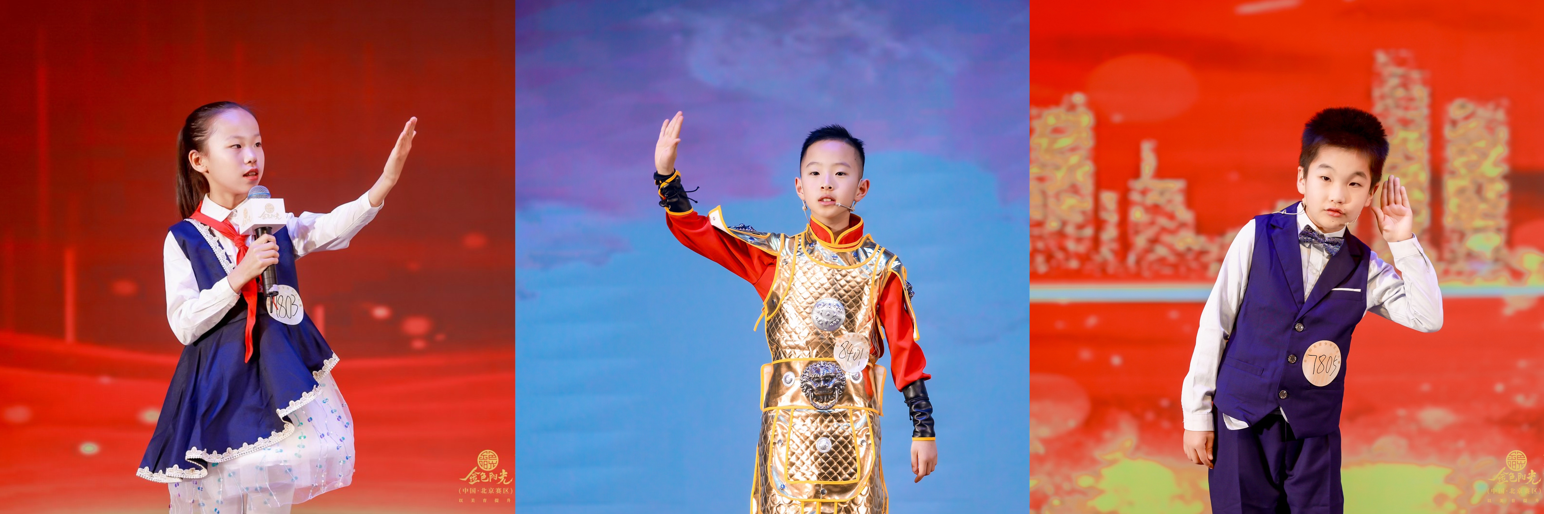 学员央视节目舞台表演风采