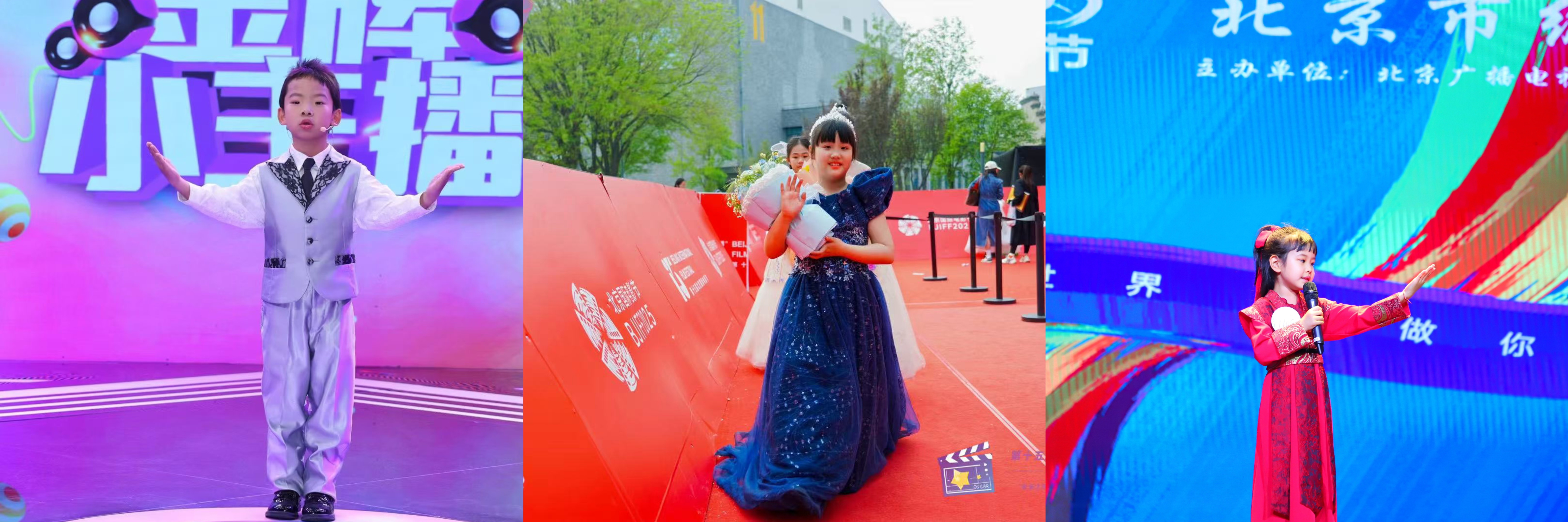 学员央视节目舞台表演风采