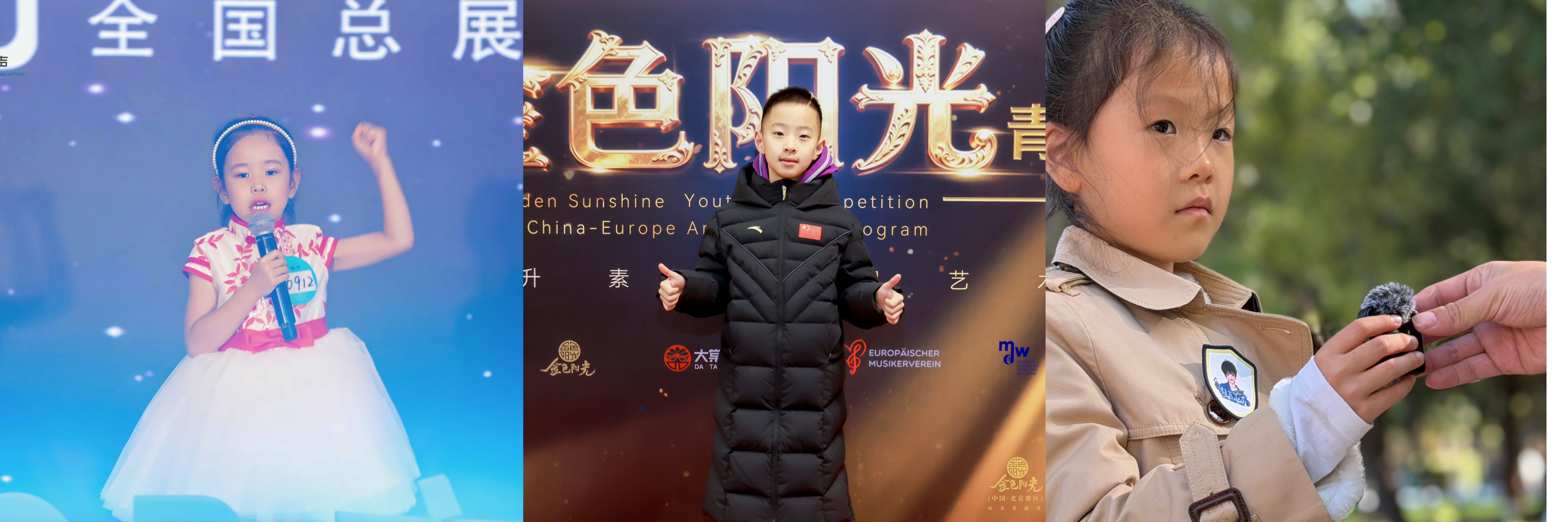 学员央视节目舞台表演风采